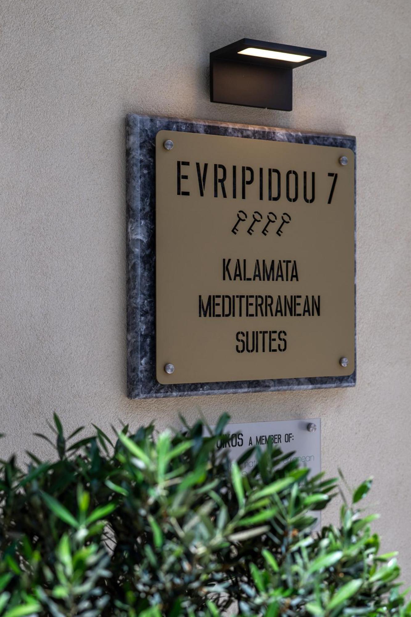 Evripidou 7 - Kalamata Mediterranean Suites Zewnętrze zdjęcie
